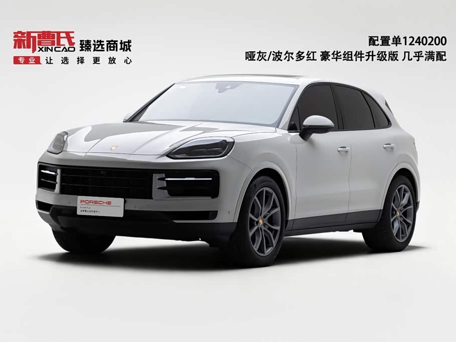 Porsche Cayenne 2024 Cayenne 3.0T