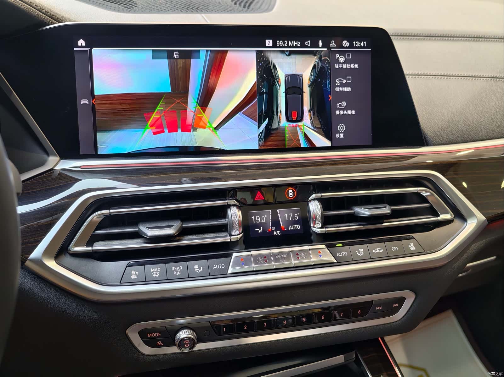 BMW X5, 2020 19