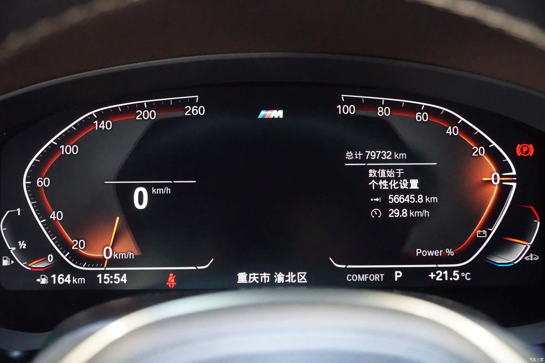 BMW 5 Series, 2023 20
