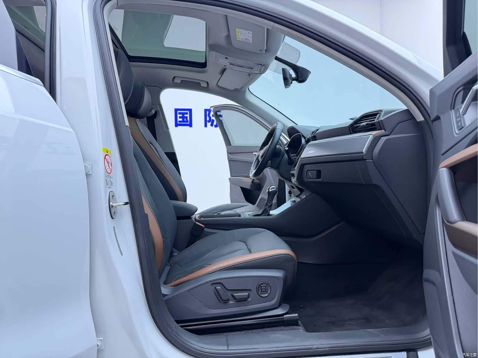 Audi Q3, 2023 15