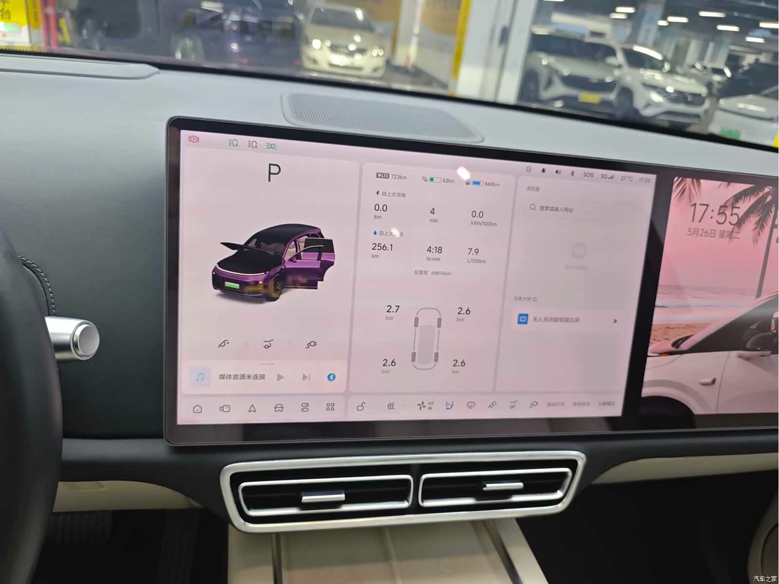 Li Auto L8, 2023 8