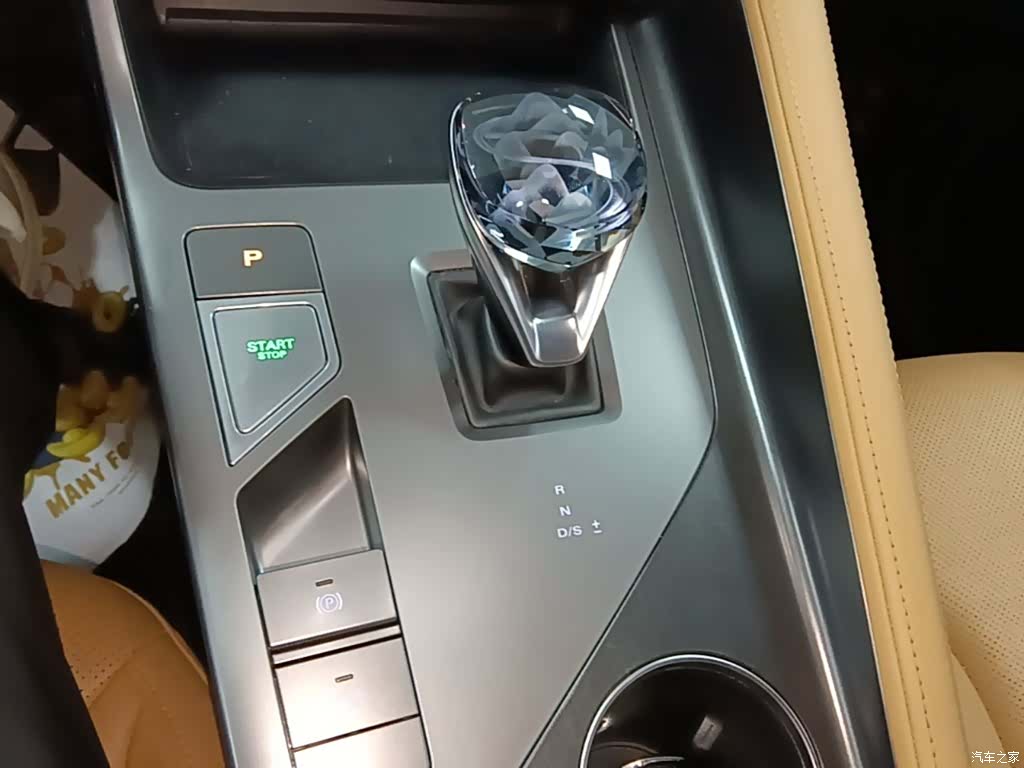 Roewe RX5, 2025 14