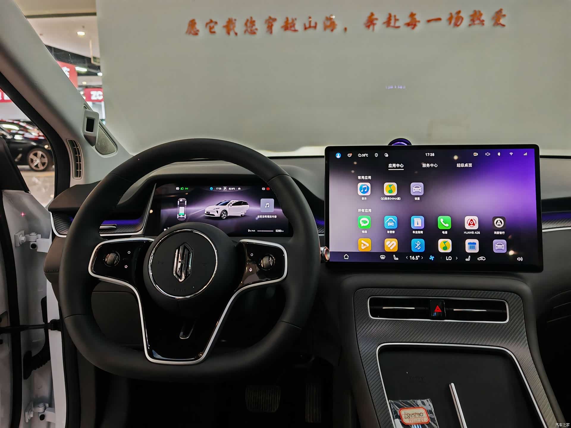 SAIC ShangJie H5, 2025 11