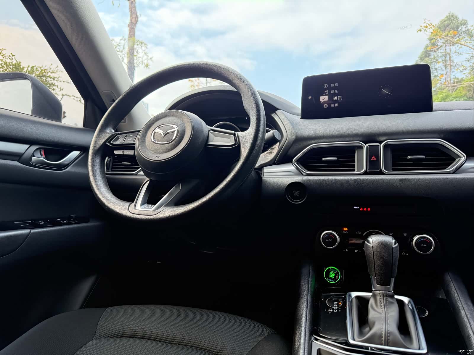 Mazda CX-5, 2025 7