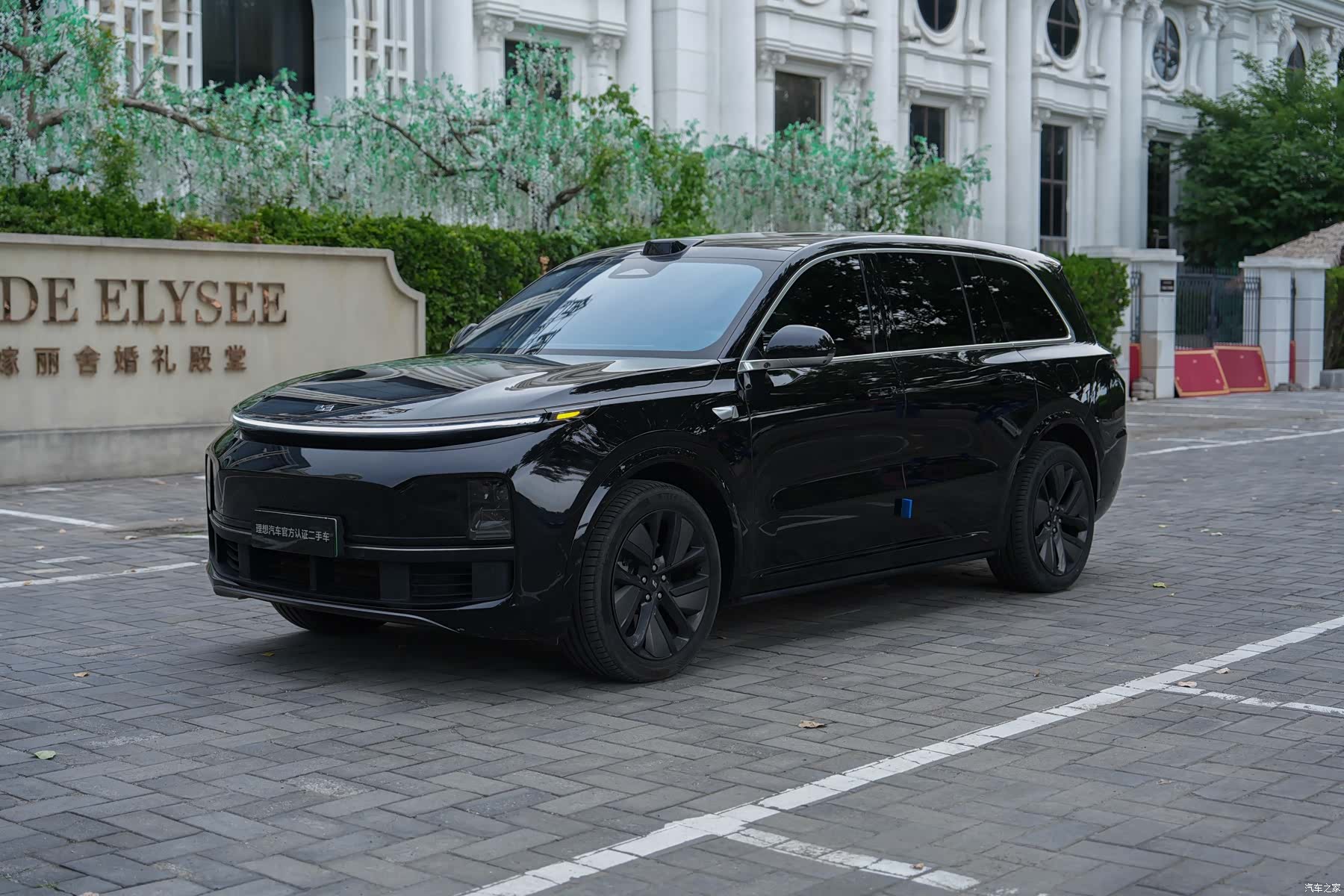 Li Auto L9, 2024 1
