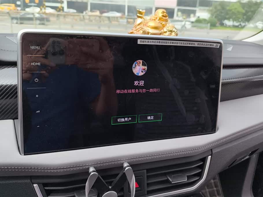 Volkswagen Tanyue