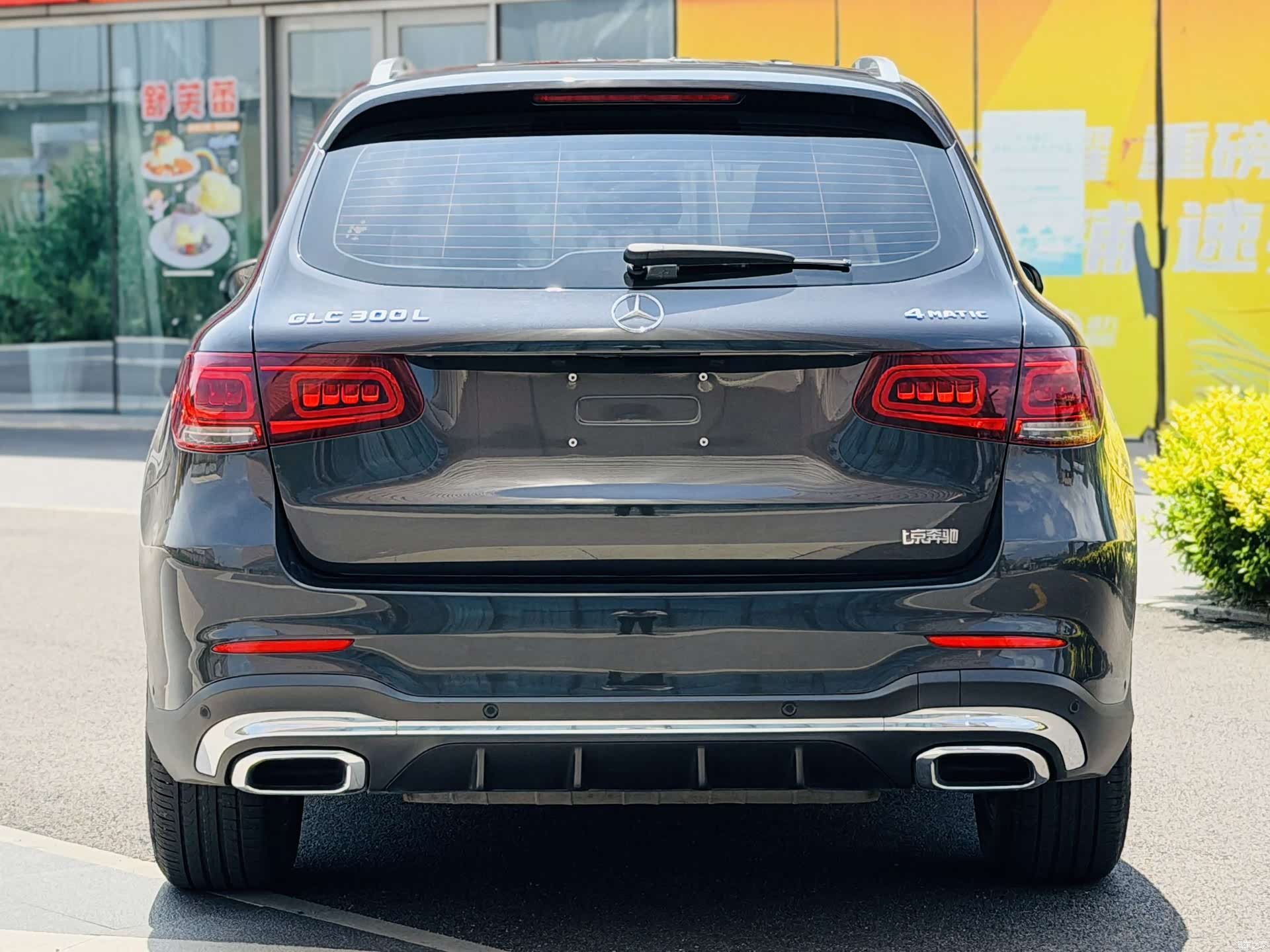 Mercedes-Benz GLC, 2021 4