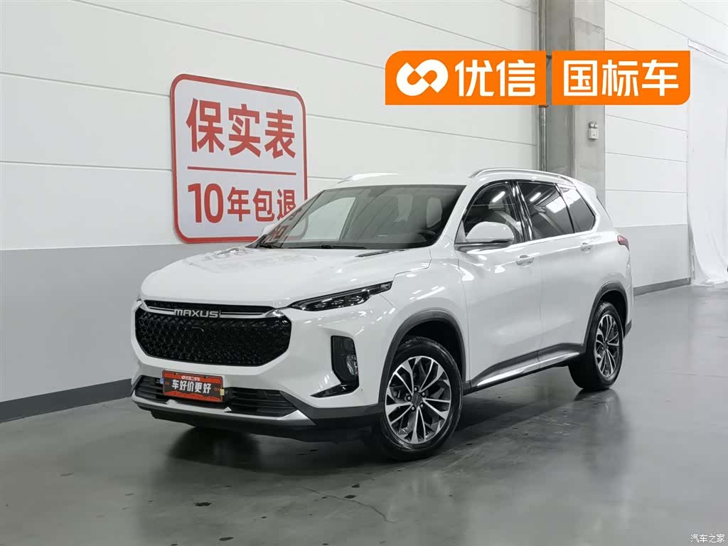 Maxus D60, 2023 1