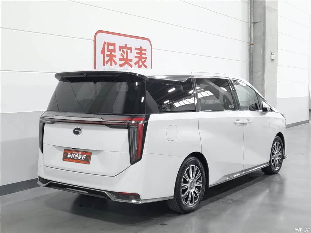 GAC E9, 2023 2