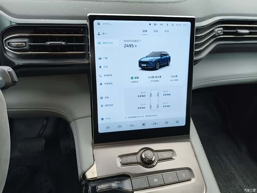 NIO ES6, 2019 13