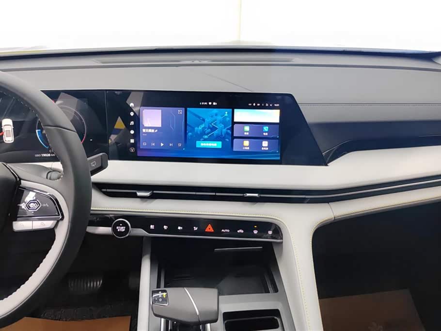 Changan CS75 PLUS