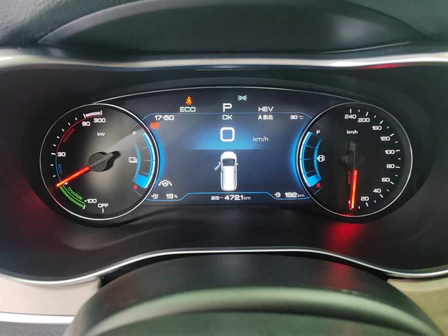 BYD Songjiang