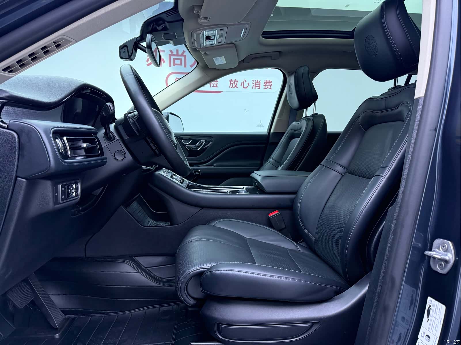 Lincoln Aviator, 2023 4