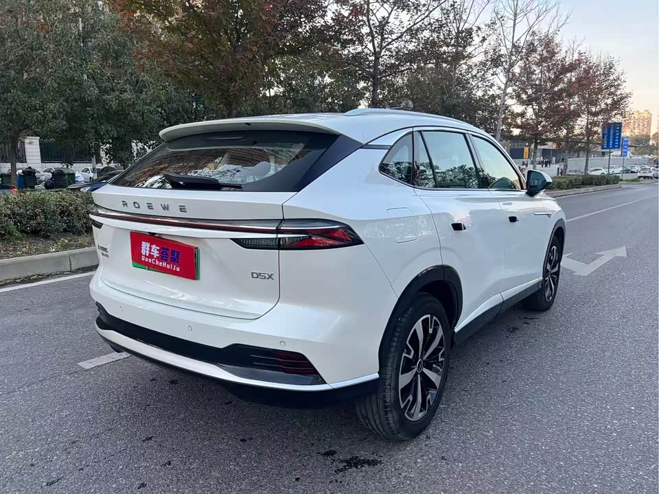Roewe D5X DMH