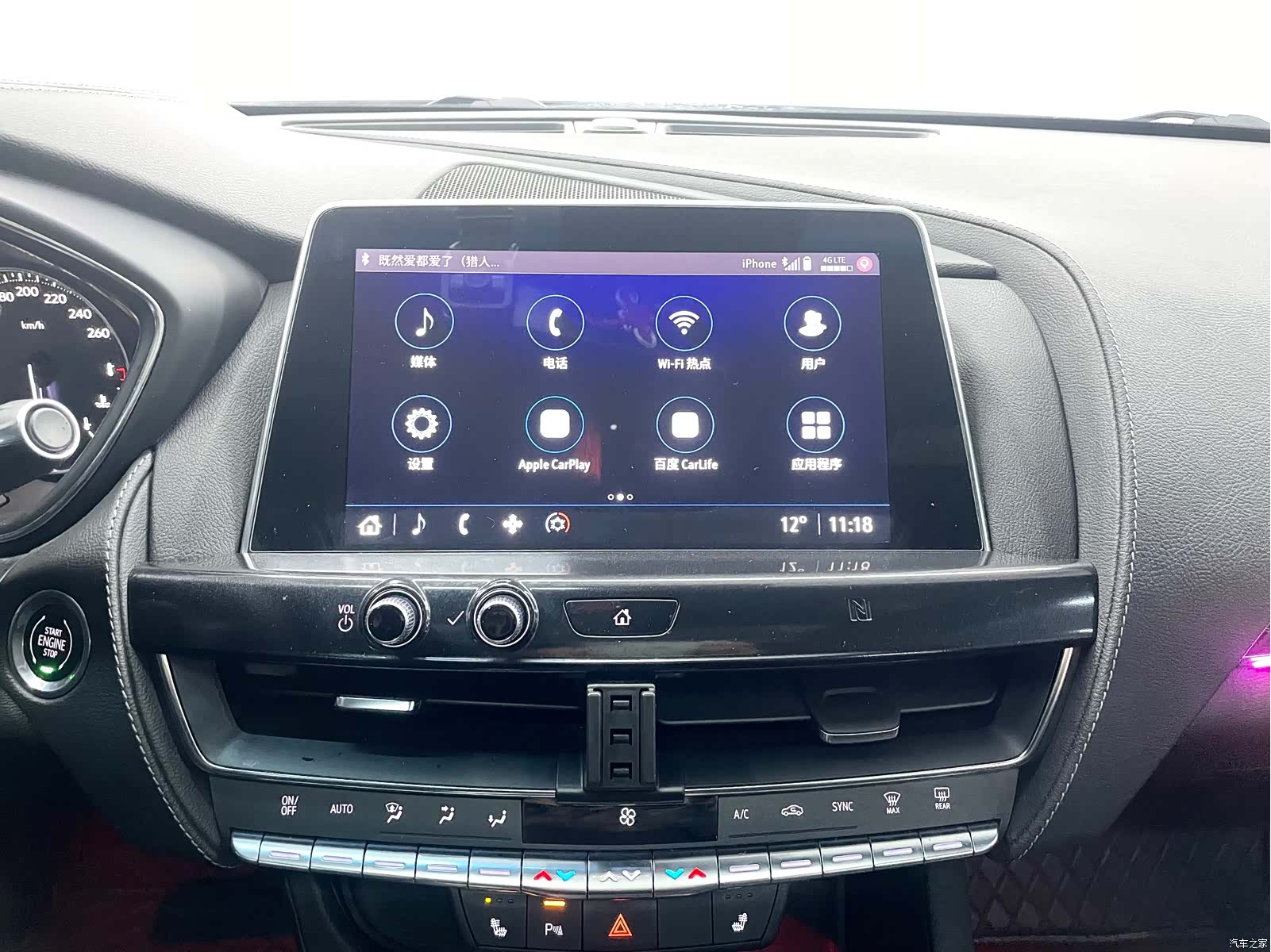 Cadillac CT5, 2021 16