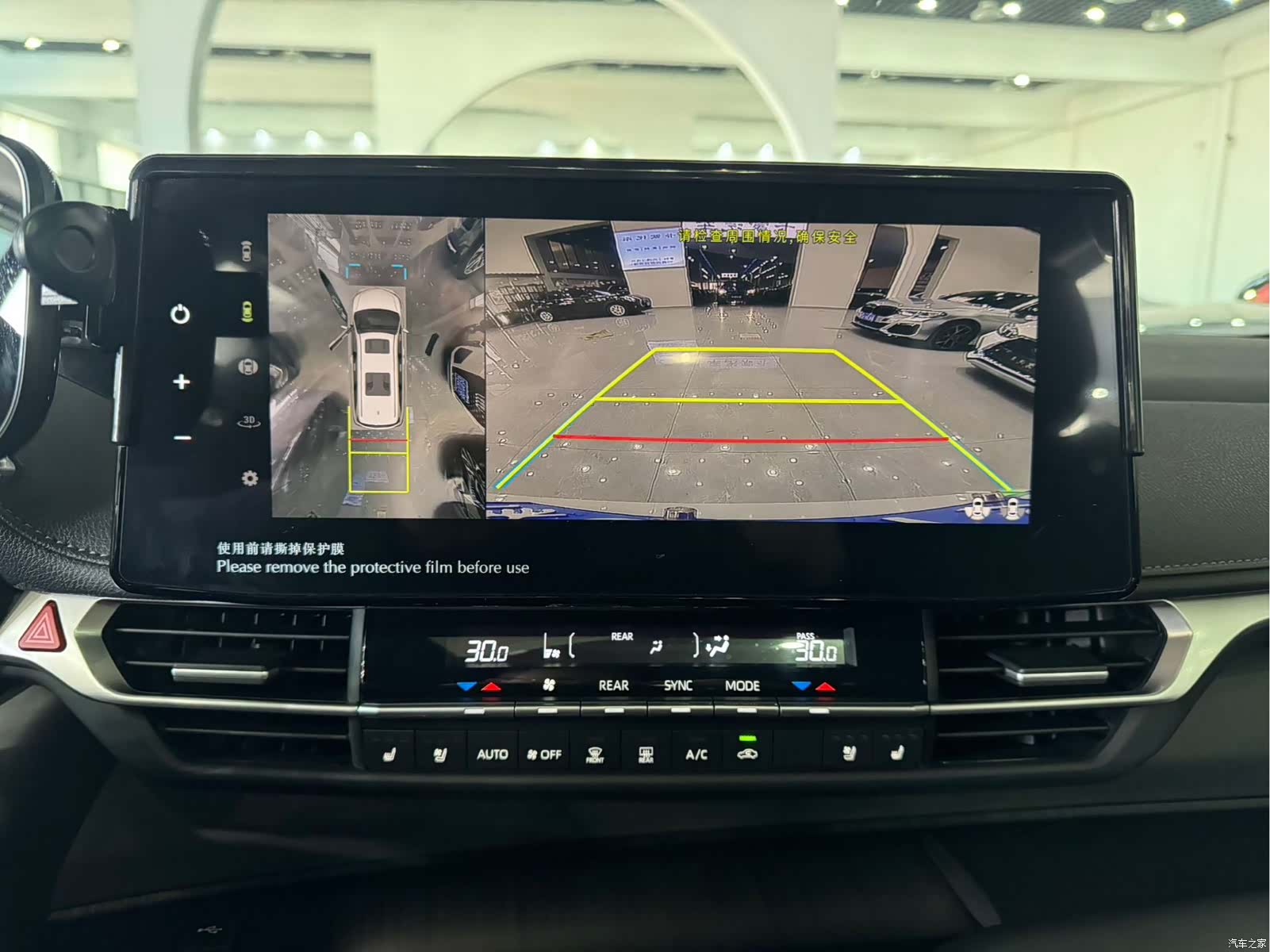 Toyota Sienna, 2024 11