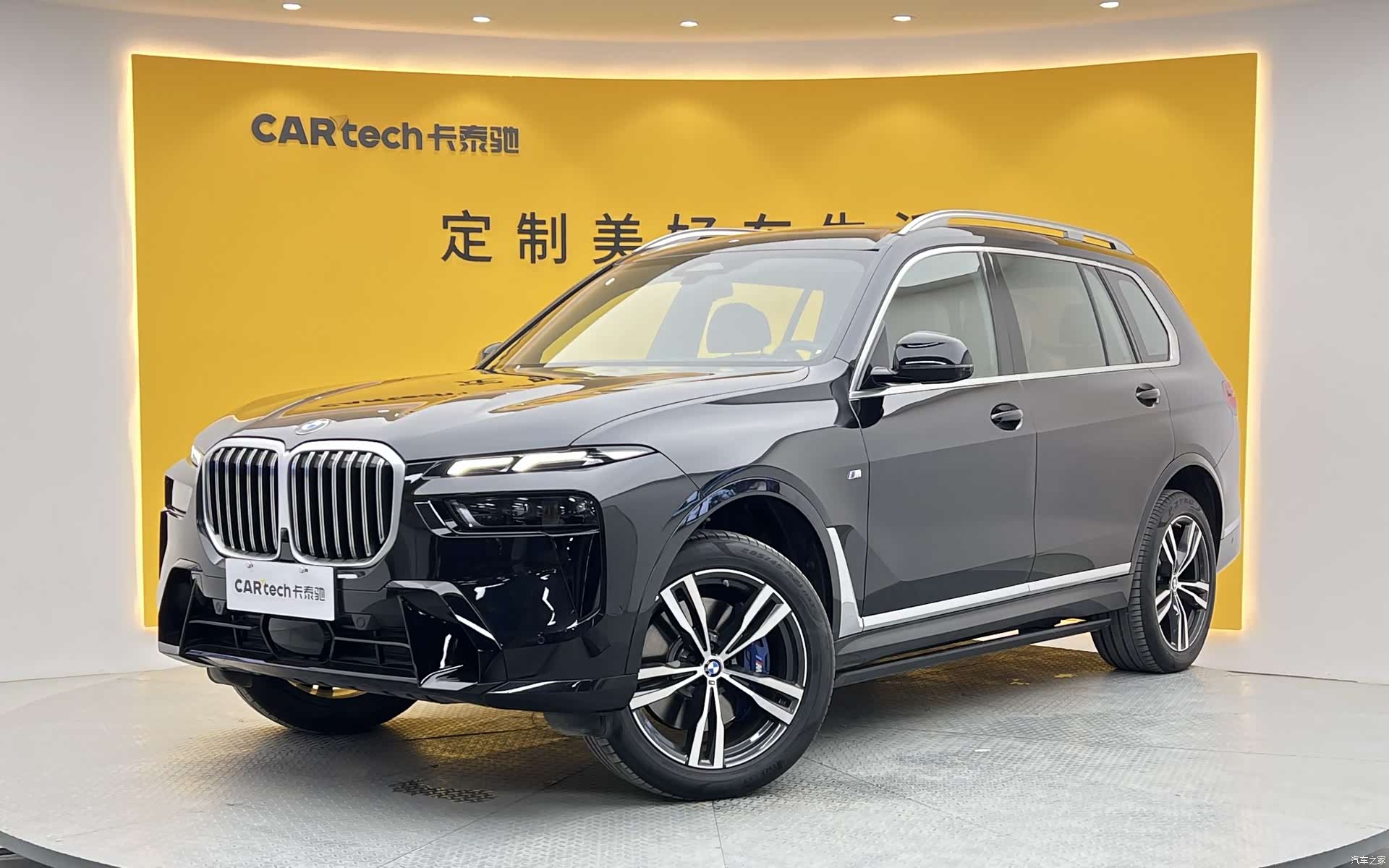 BMW X7, 2023 1