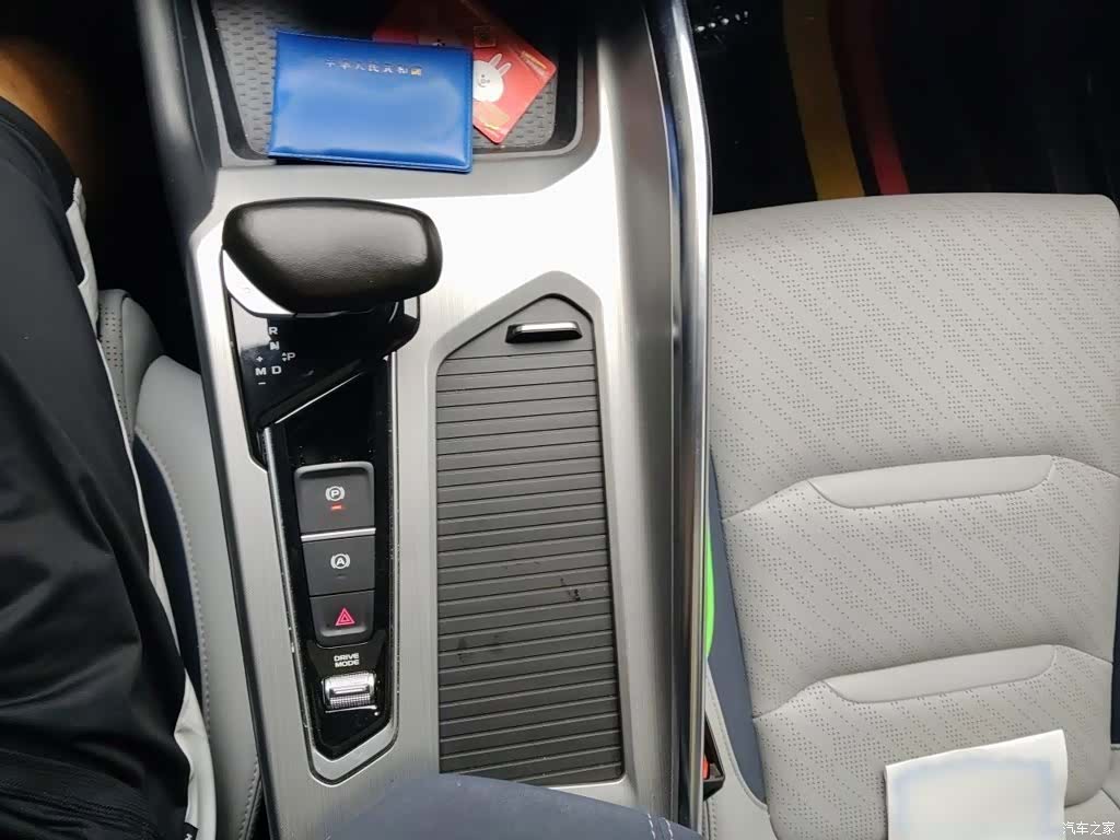 Geely Preface, 2020 7