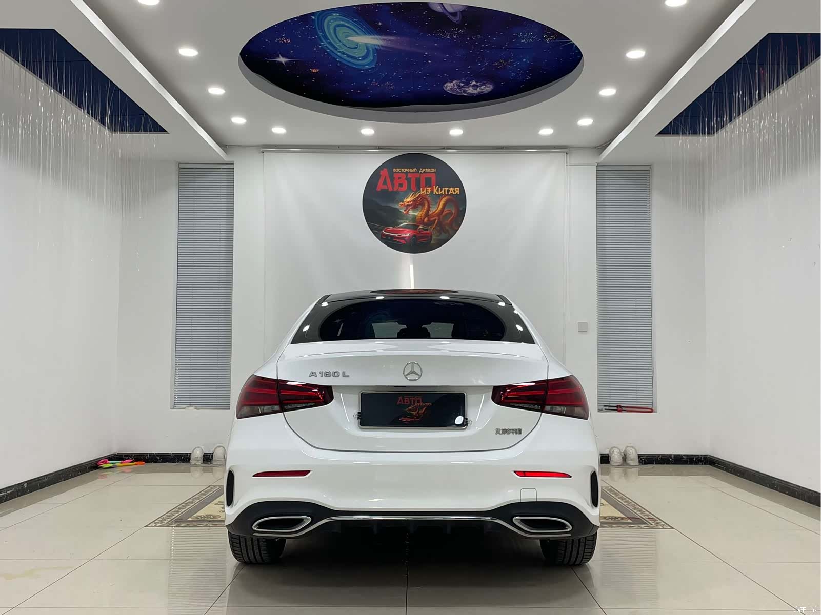 Mercedes-Benz A-Class, 2023 20
