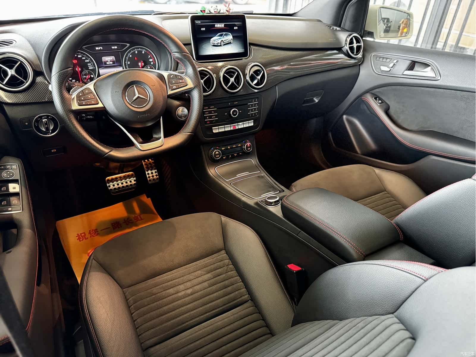 Mercedes-Benz B-Class, 2015 4