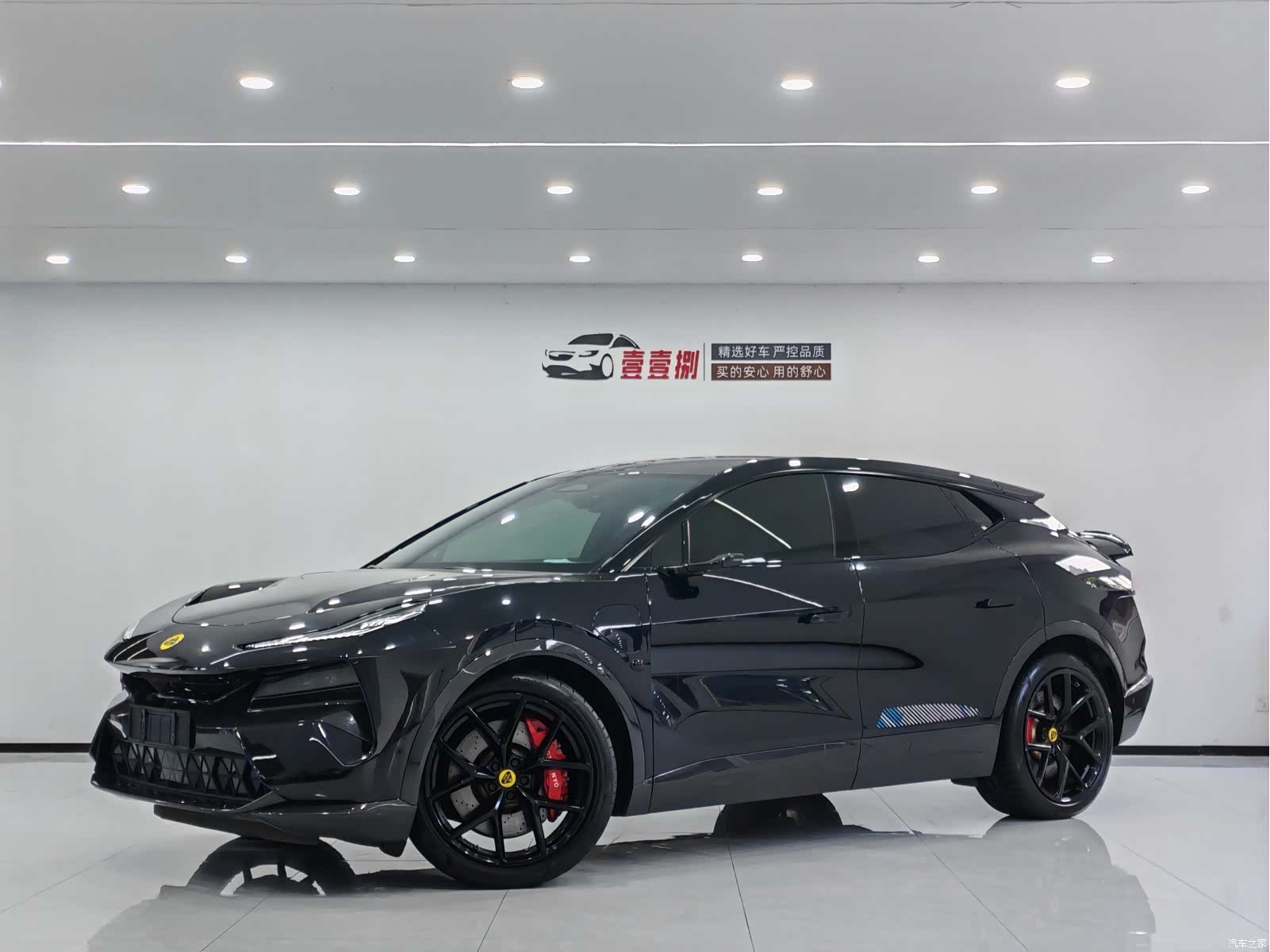 Lotus ELETRE, 2023 1