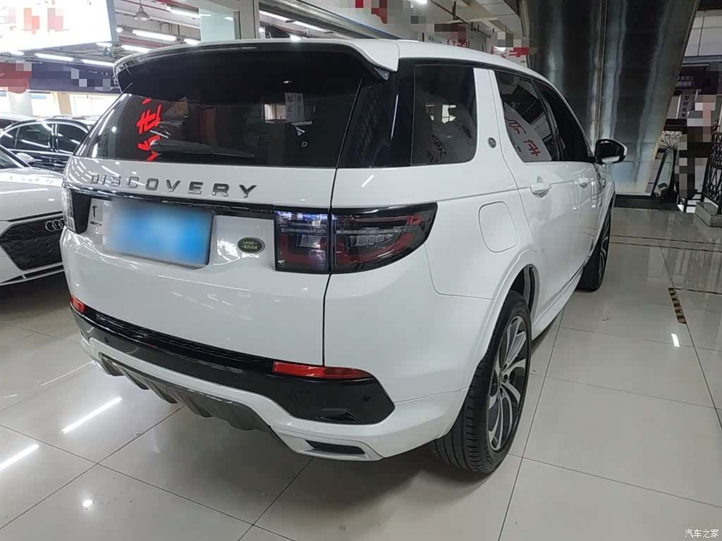 Land Rover Discovery, 2020 7