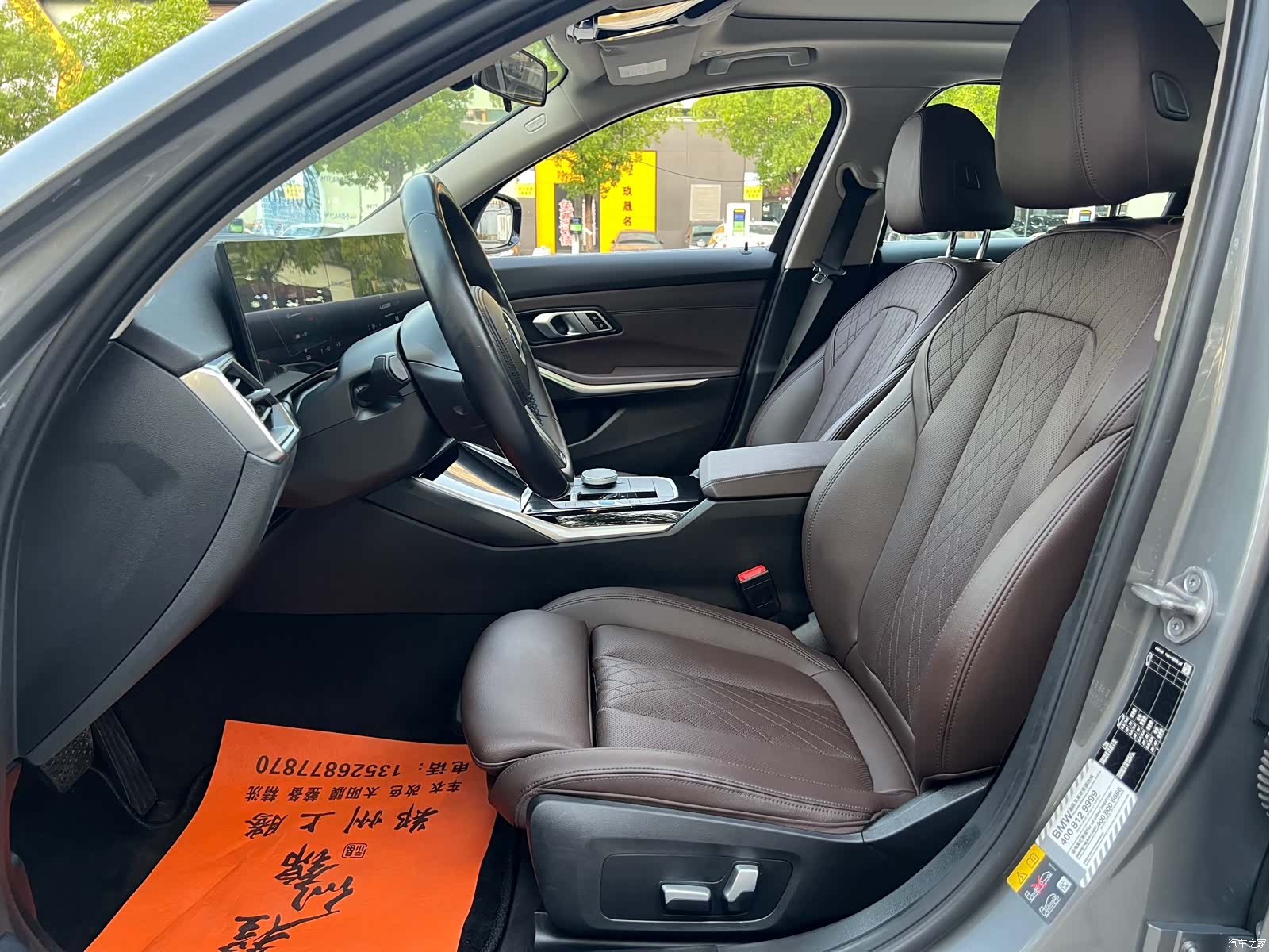 BMW i3, 2022 13