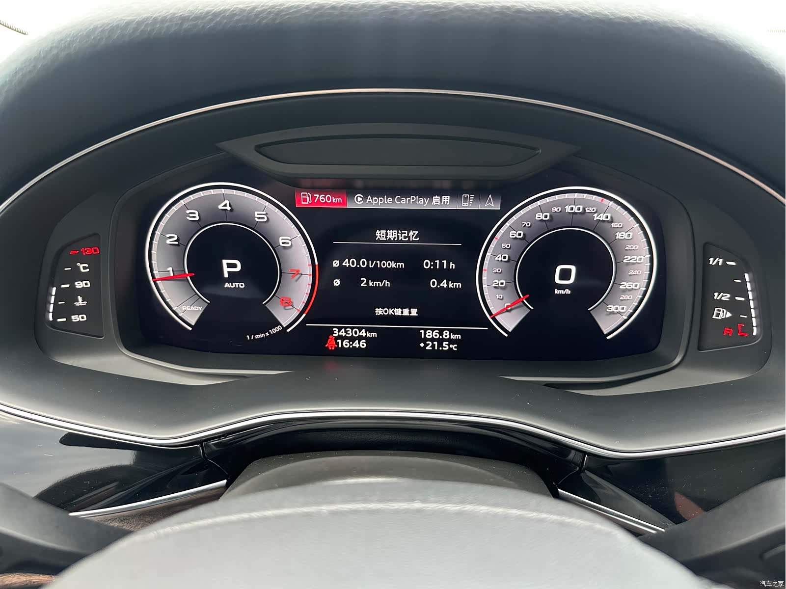 Audi Q7, 2021 13