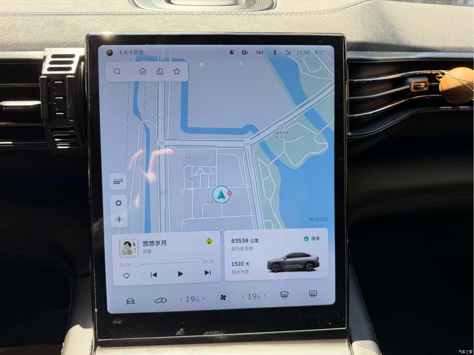 NIO EC6, 2022 11
