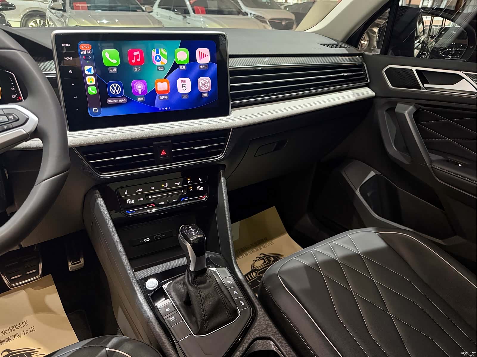 Volkswagen Tiguan L, 2024 16