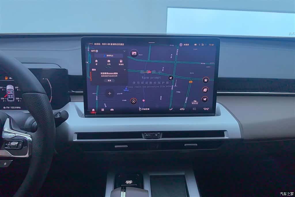 Trumpchi GS4, 2024 13