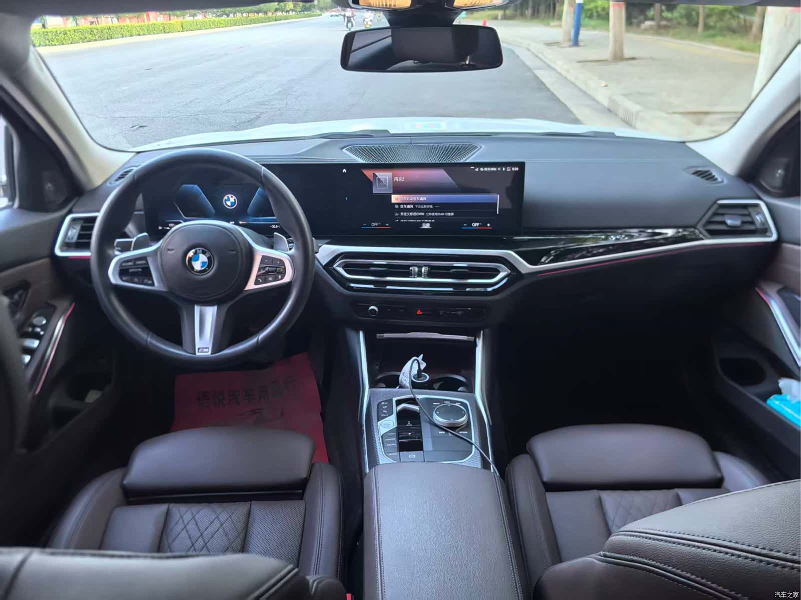 BMW 3 Series, 2023 7