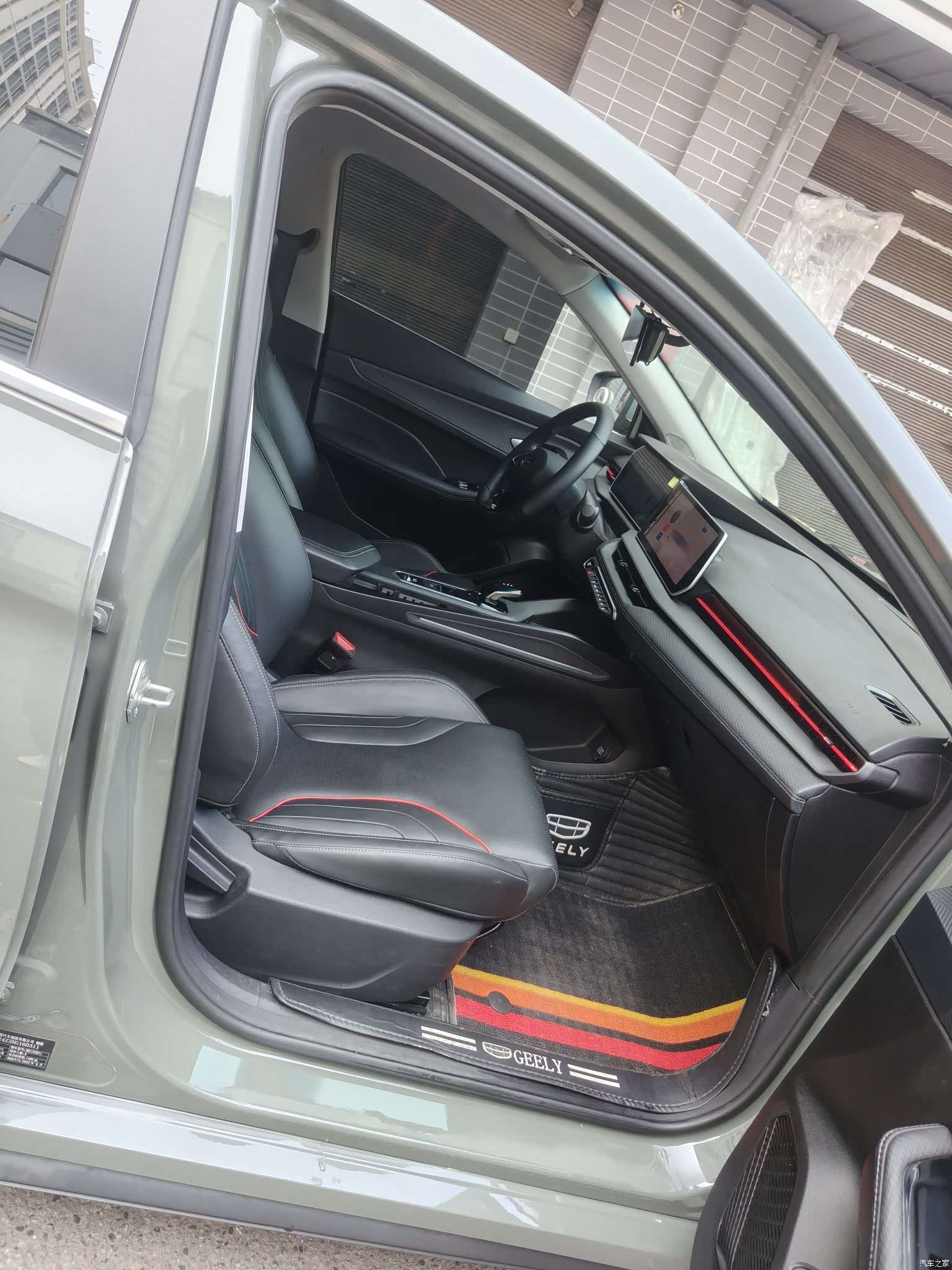 Geely Binray, 2023 8