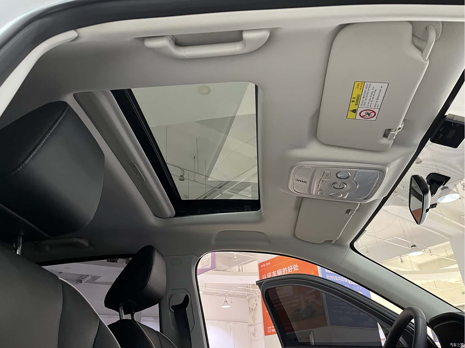 Haval H6, 2023 17