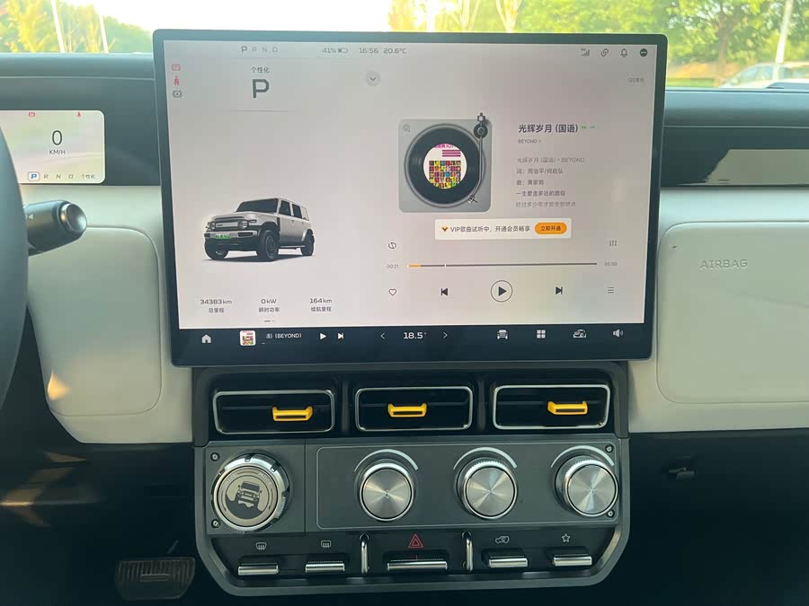 iCAR iCAR Super V23 2025, фото 7