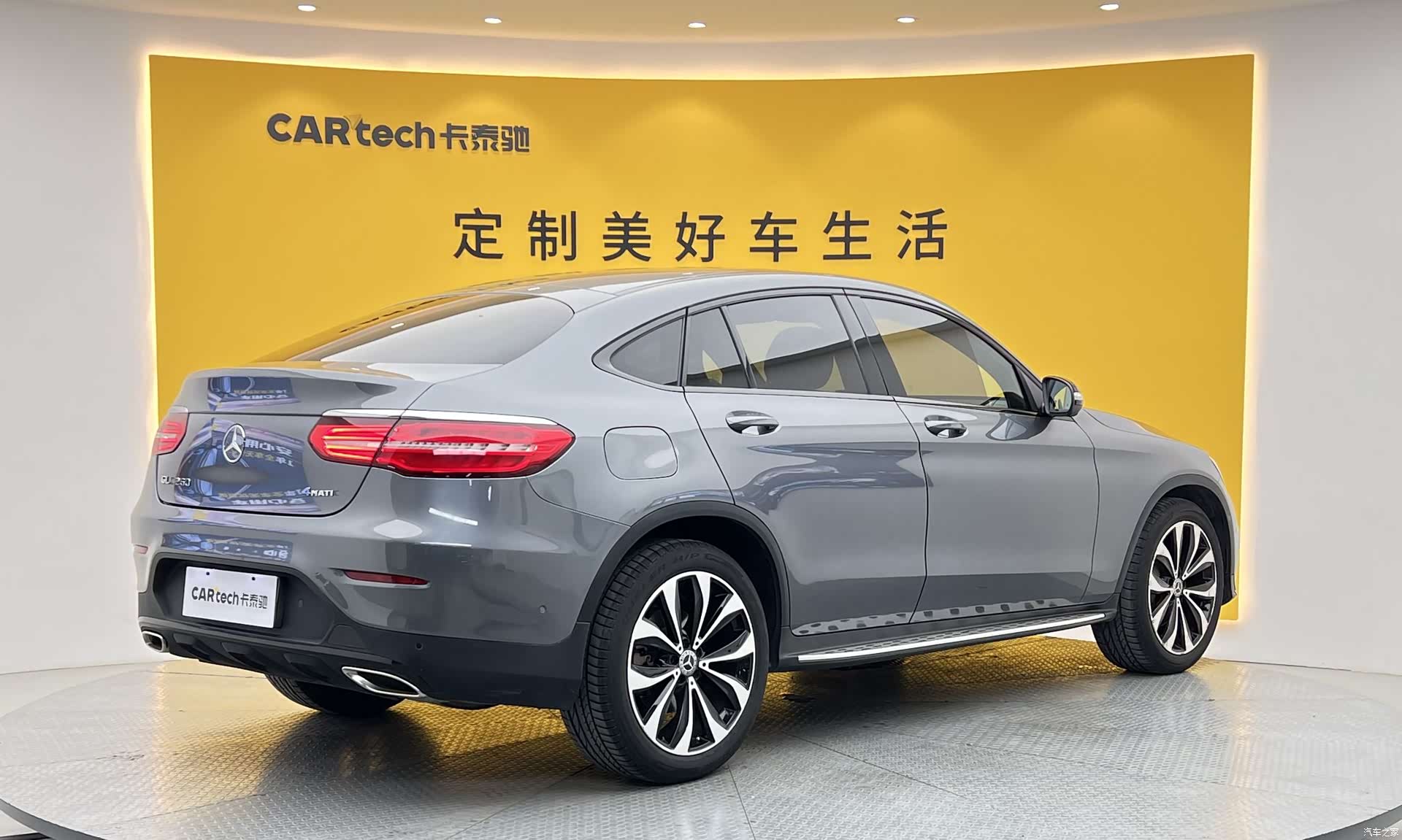 Mercedes-Benz GLC, 2017 31