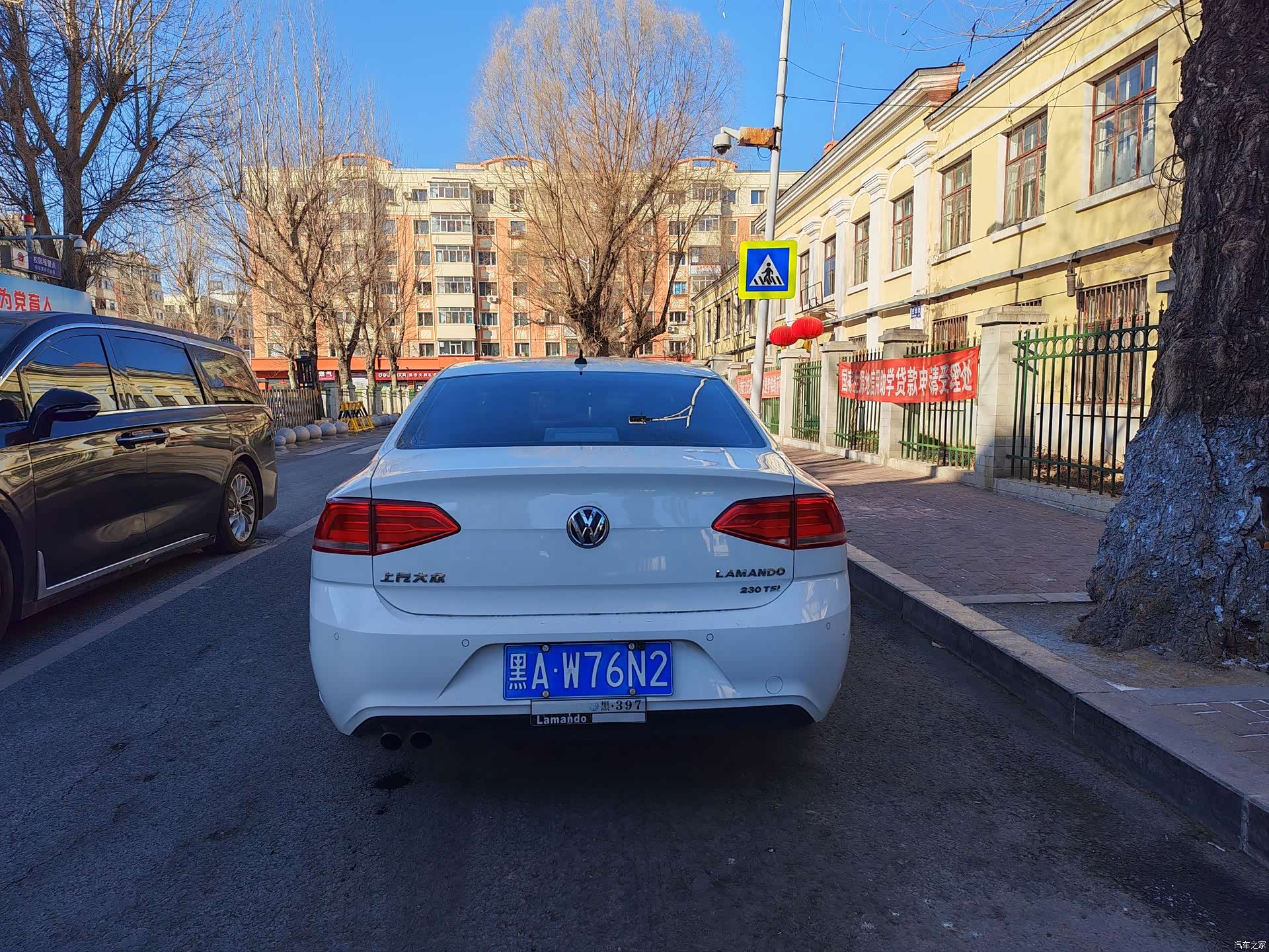 Volkswagen Lamando, 2017 все фото