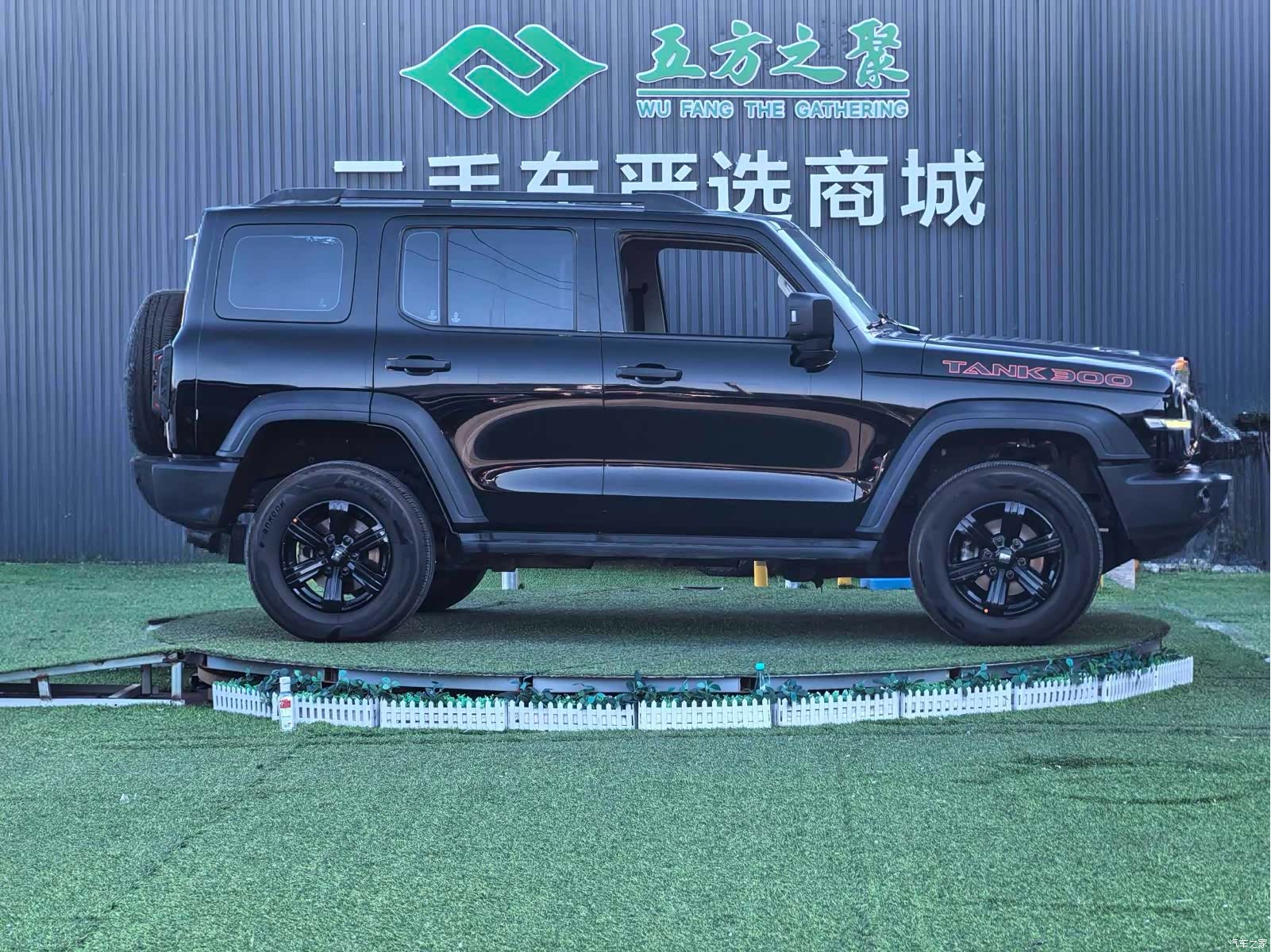 Tank 300, 2021 7