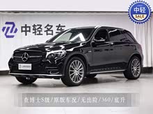 ����GLC AMG 2017�� AMG GLC 43 4MATIC