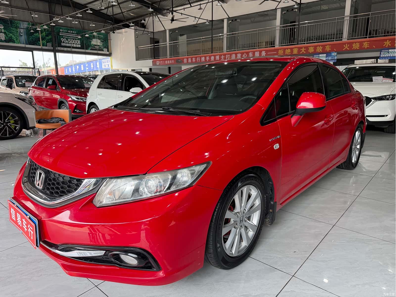 Honda Civic, 2014 1