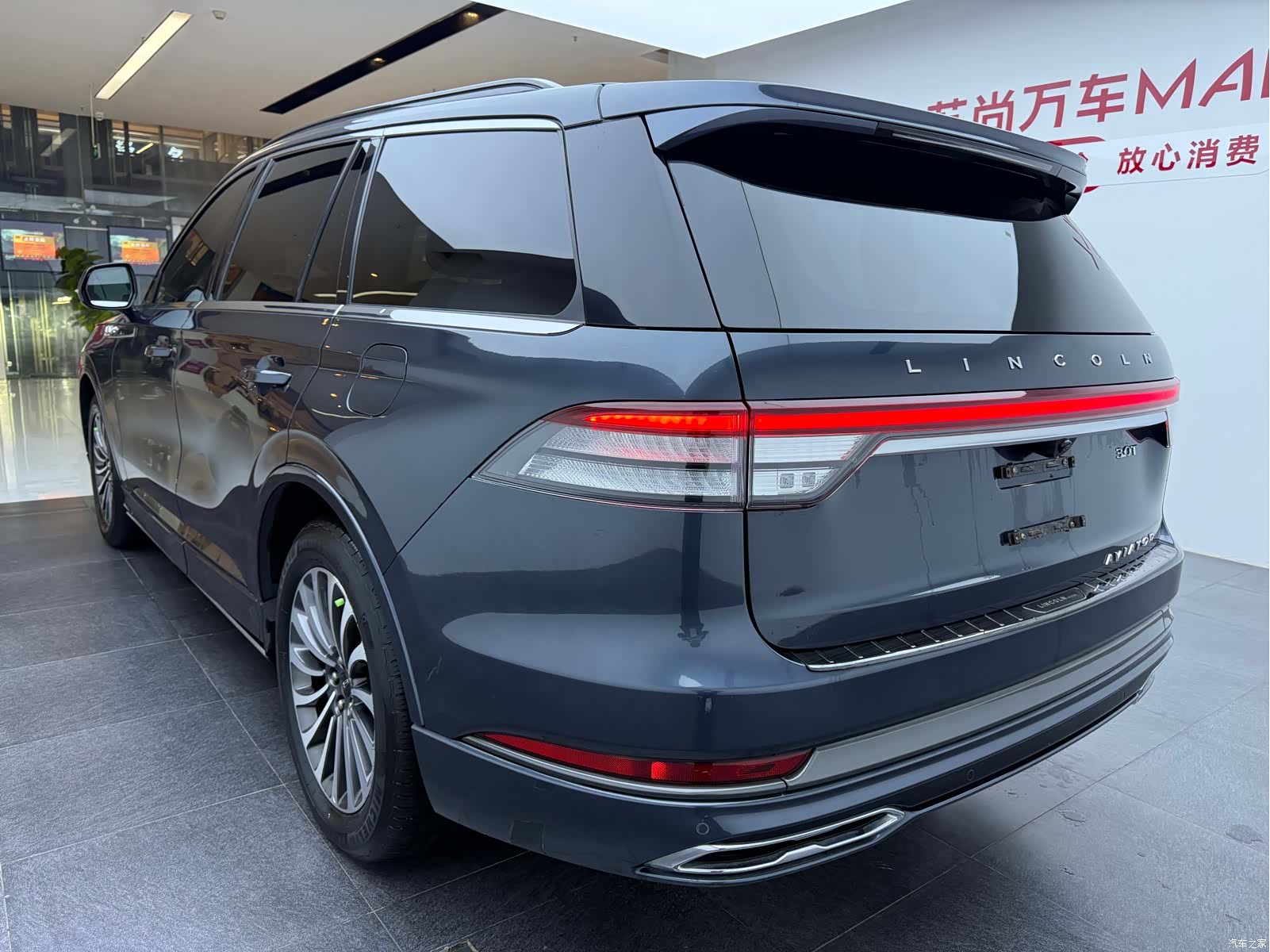 Lincoln Aviator, 2023 14