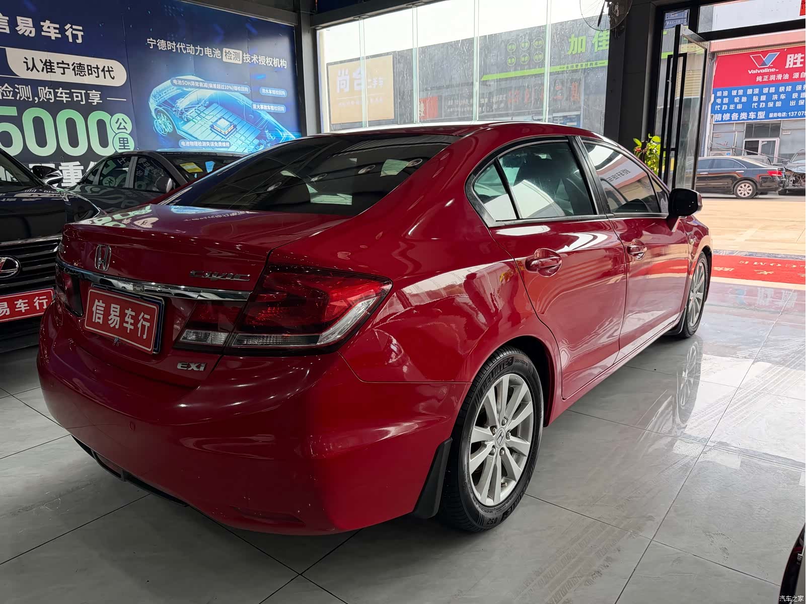 Honda Civic, 2014 14