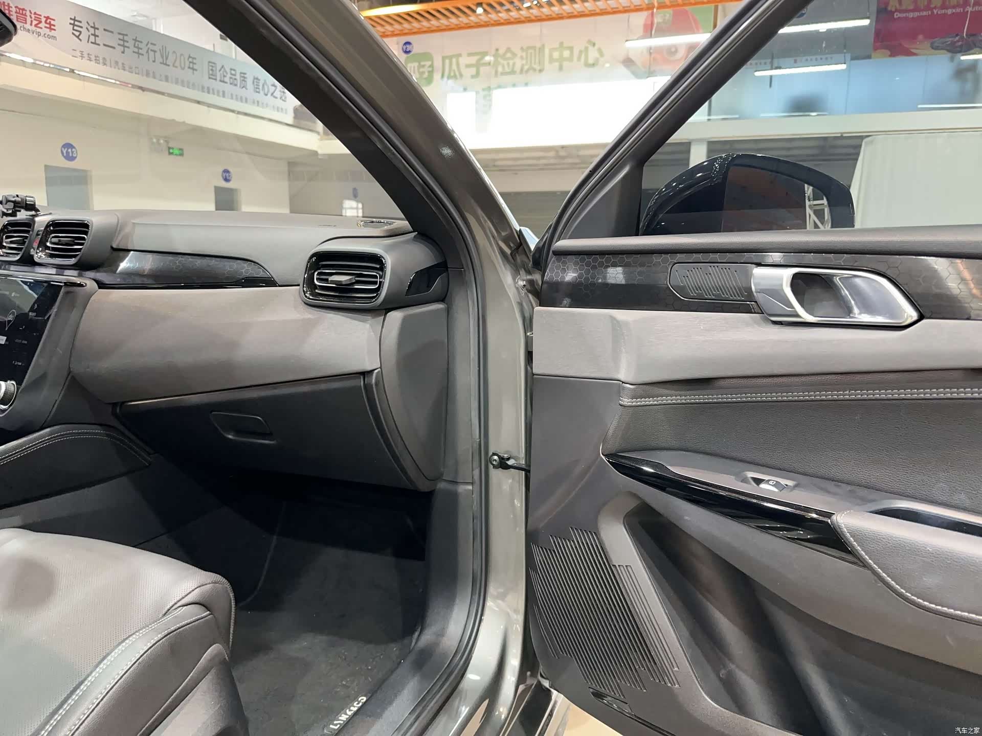 Lynk & Co 02, 2021 8