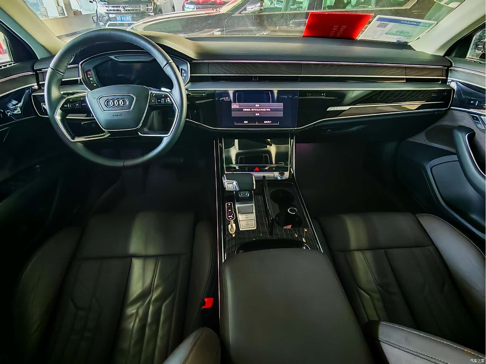 Audi A8L, 2024 7