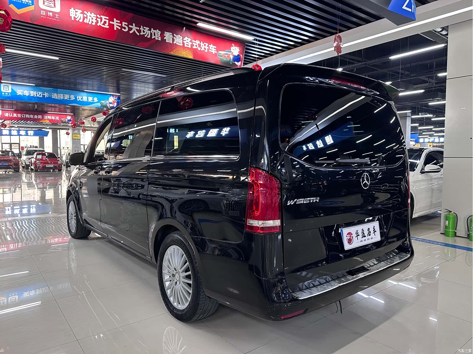 Mercedes-Benz V-Class, 2018 9