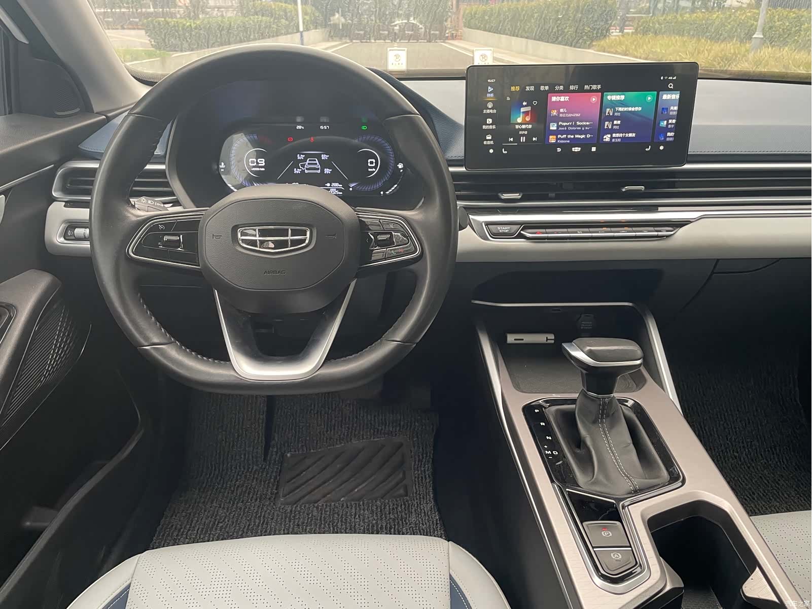 Geely Emgrand, 2021 4