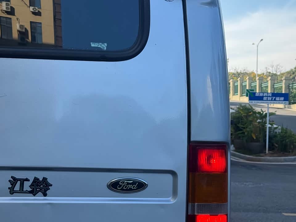 Ford Classic Quanshun