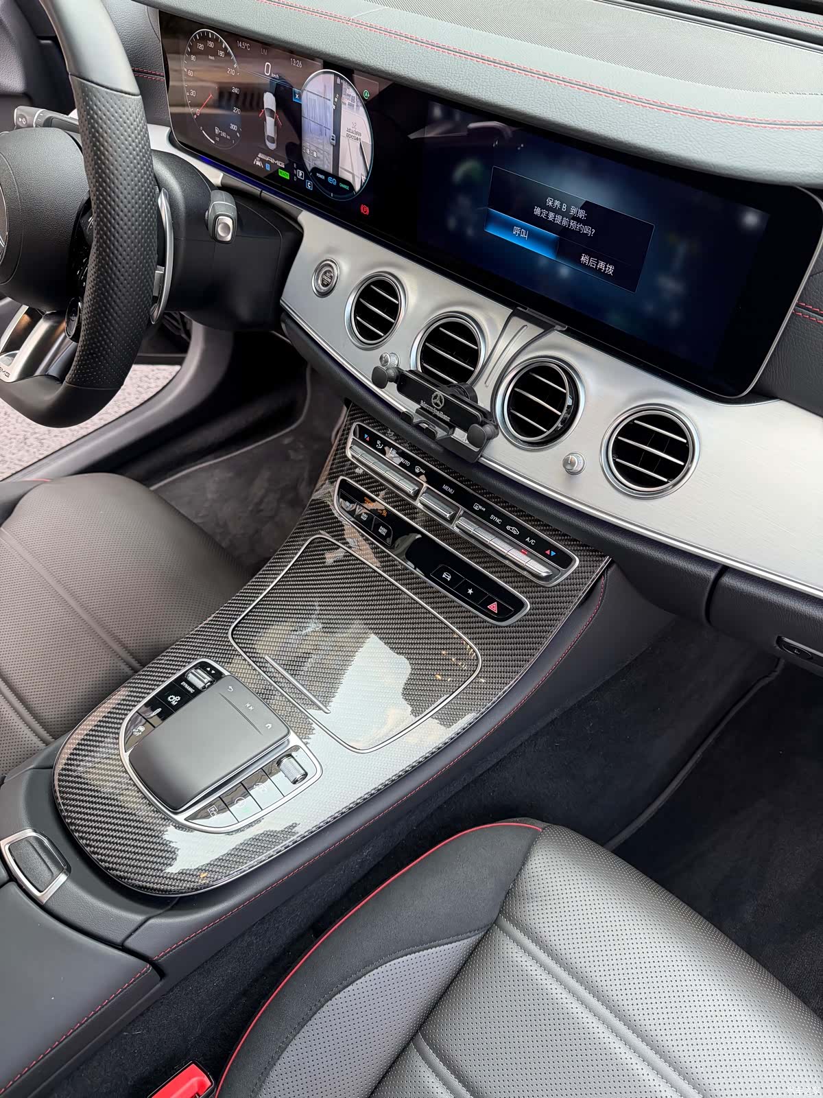 Mercedes-Benz E-Class, 2023 10