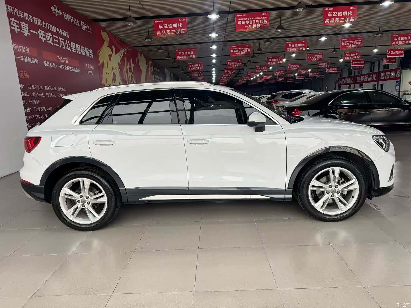 Audi Q3, 2020 10
