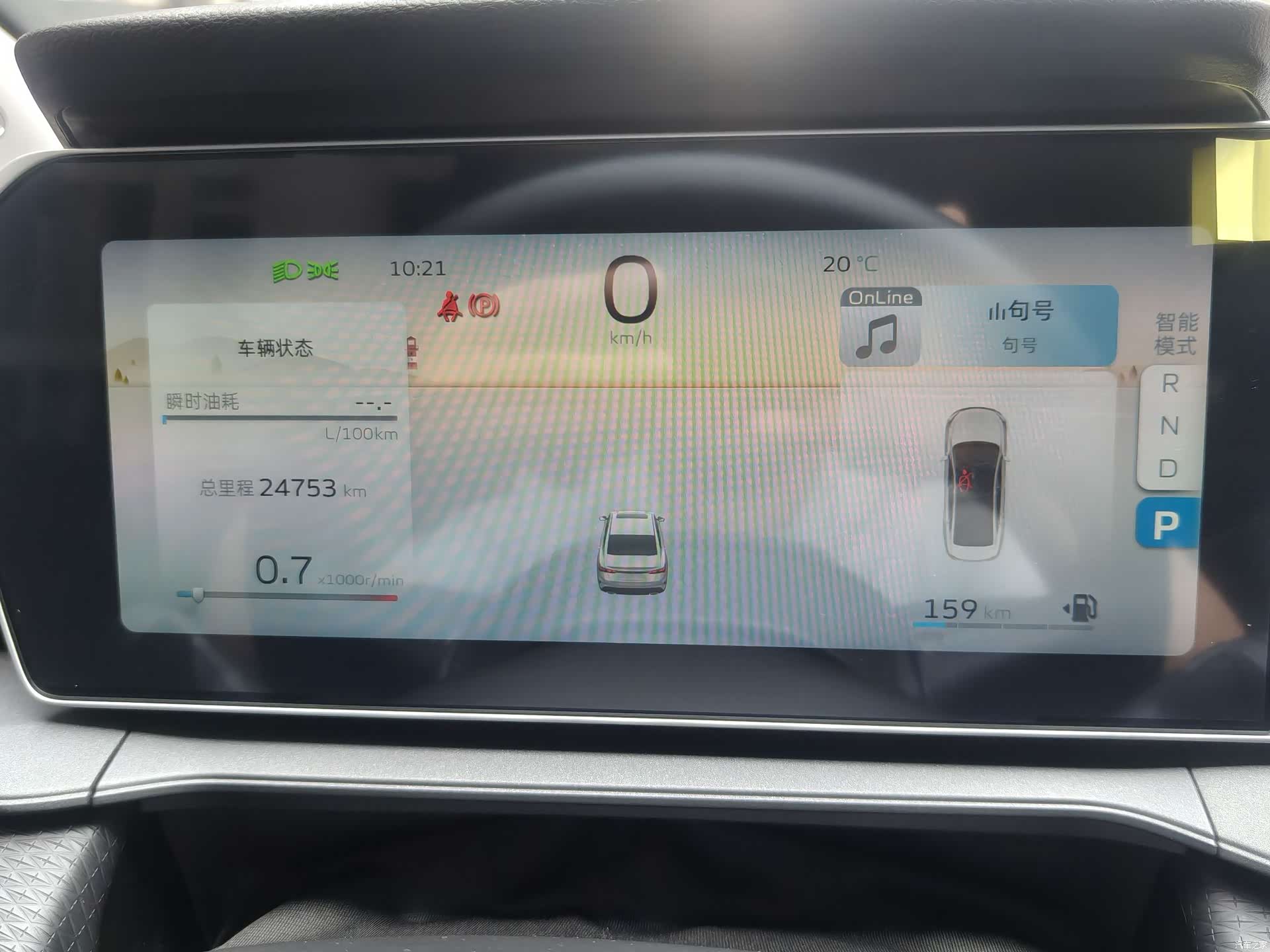 Geely Binray, 2023 13